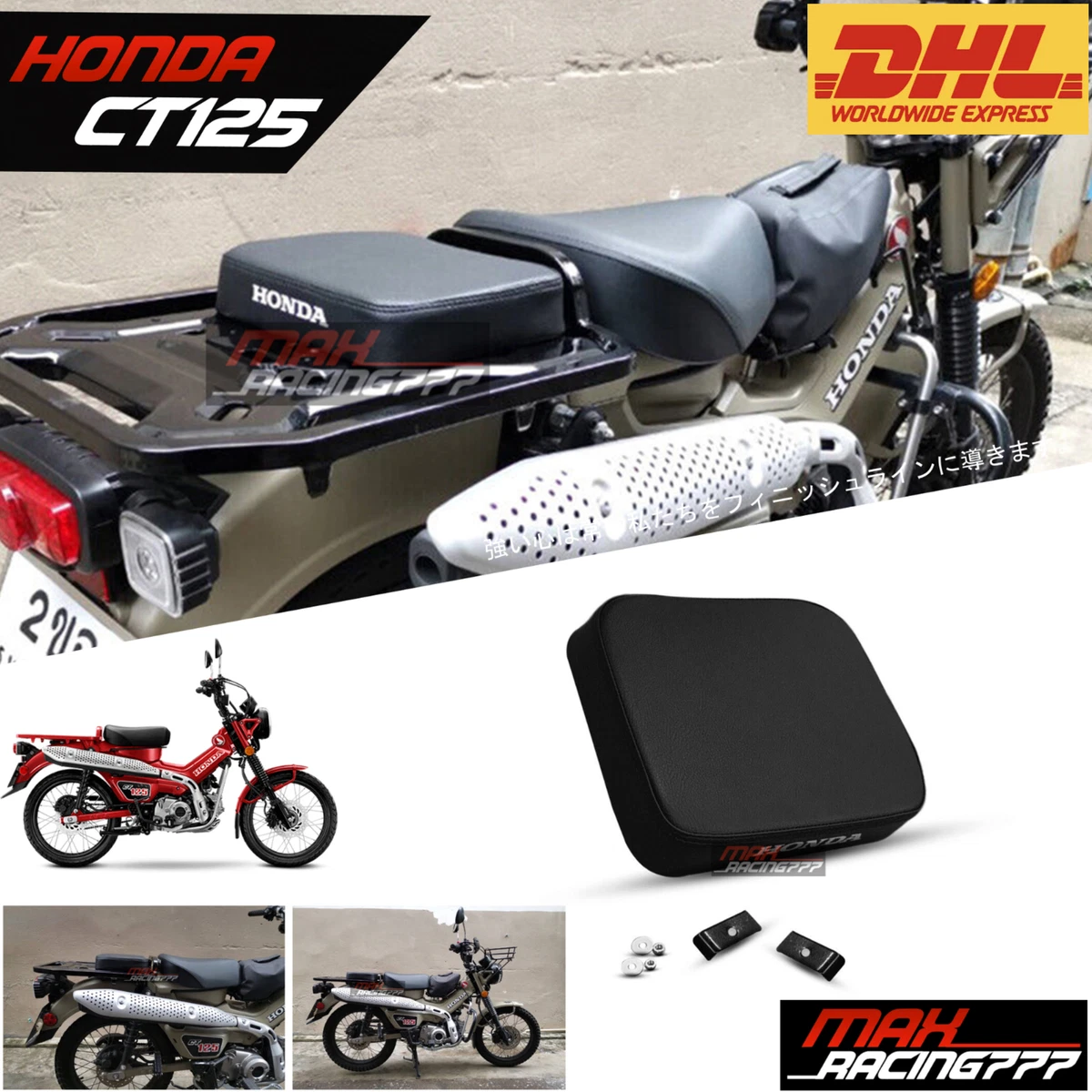Honda trail 125 rear seat outlet