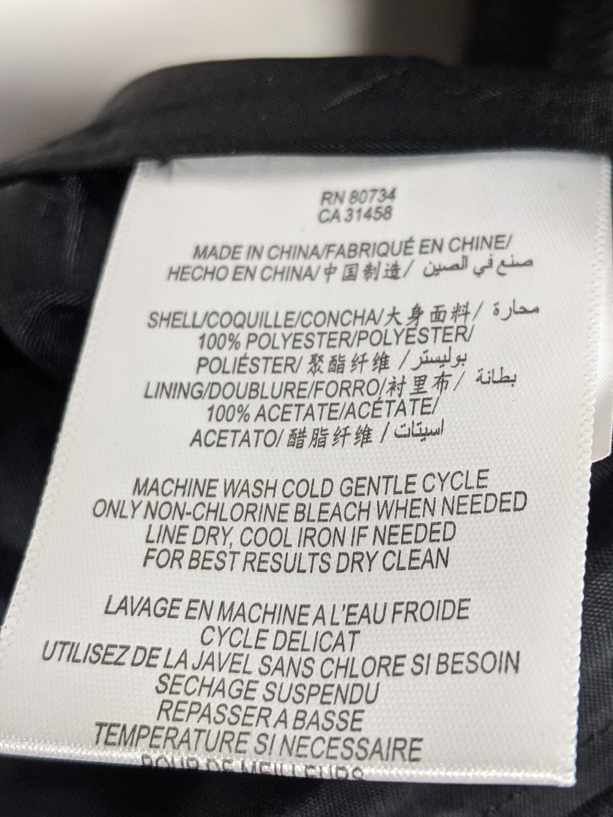 BCBGeneration Black Textured Strapless Ruffle Fit… - image 4