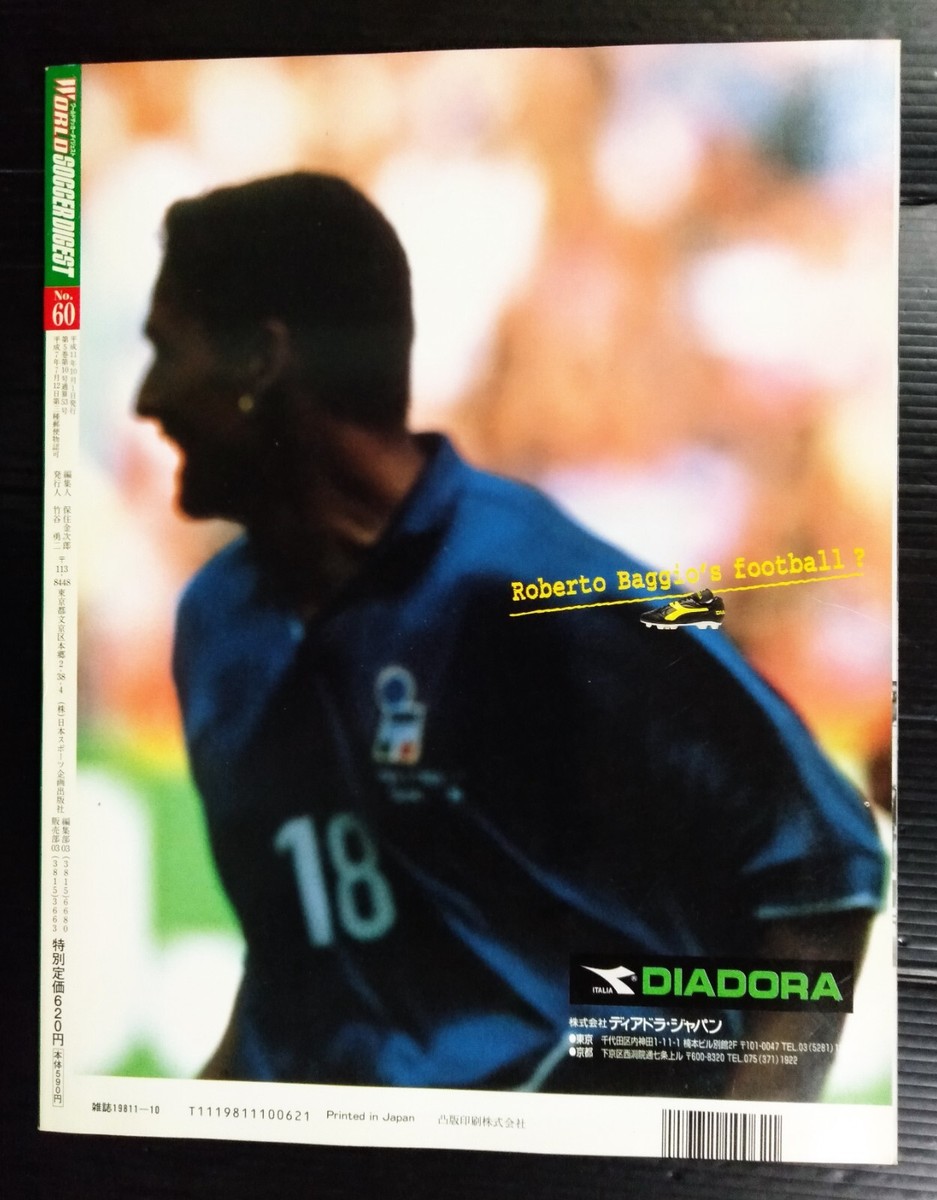 1999 Roberto Baggio ITALY Inter Milan JP Soccer Football Magazine