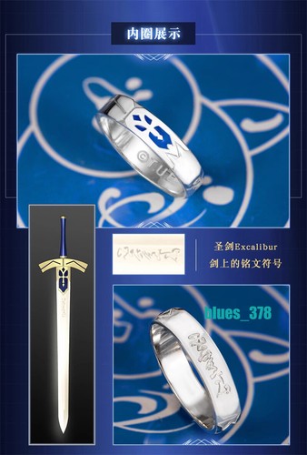 Anime Fate/stay Night Saber Altria Pendragon S925 Silver Ring Finger Ring Gift - Picture 10 of 14