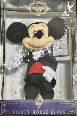 Disney Treasures From the Vault Limited Edition Mickey Mouse Revue Plush NEW 