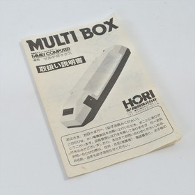 HORI MULTI BOX WIRELESS Boxed For Famicom Tested Family Computer JAPAN Game 3050