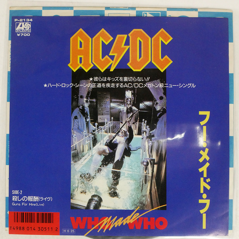 AC/DC WHO MADE WHO / GUNS FOR HIRE (LIVE) ATLANTIC P2134