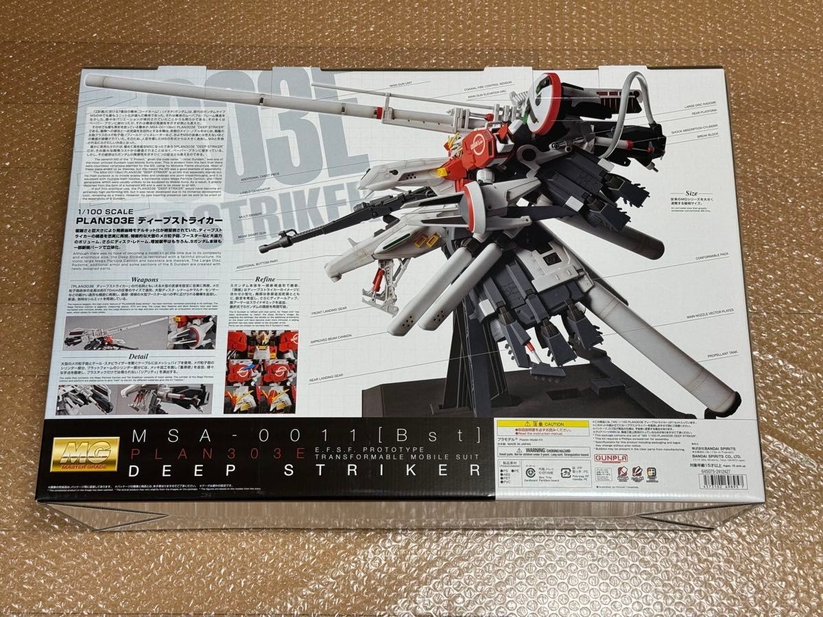 Bandai Hobby MG 1/100 Plan303E Deep Striker Gundam Sentinel Model