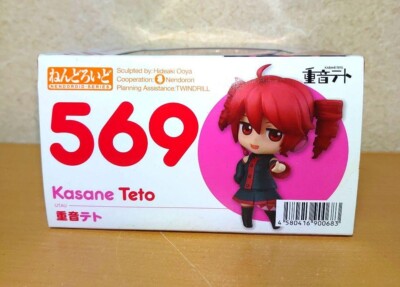 Good Smile Company Nendoroid Teto Kasane #569 - Japan Import Anime Figure