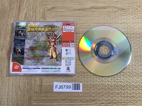 Evolution SEGA DreamCast Japan - FJ6799