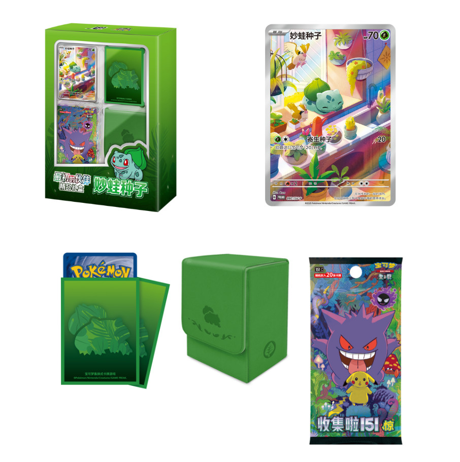 Pokemon TCG Chinese Collect 151C First Partner Premium Gift Box