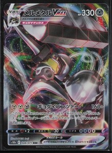 pokemon umbreon card ex Pokemon Umbreon ex 161/131 PSA 9 – Zapp! Comics