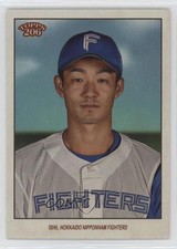2023 Topps 206 NPB Nippon Professional Baseball Kazunari Ishii #201 ux1