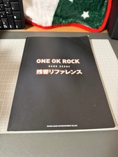 ROCK BScore