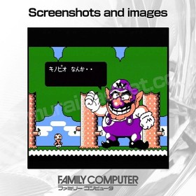 Dr. Mario & Wario no Mori (Wario's Woods) Nintendo Famicom / FC [Japanese NES]