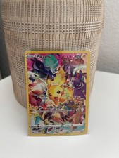 Pikachu (Secret) 160/159 SWSH: Crown Zenith Holo