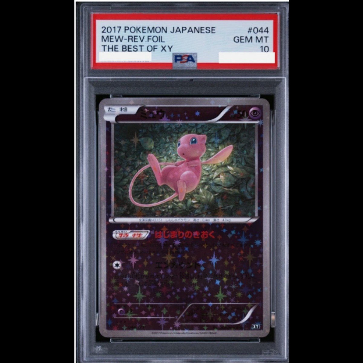 Mew 2017 Japanese XY: Best of XY #044/171 Reverse Holo Price Guide