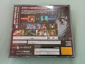 Eve The Lost One Sega Saturn 4 Disc Set