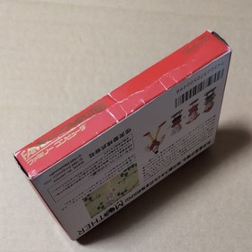 Box and software, instructions missing, MOTHER, Nintendo FC, Famicom, box