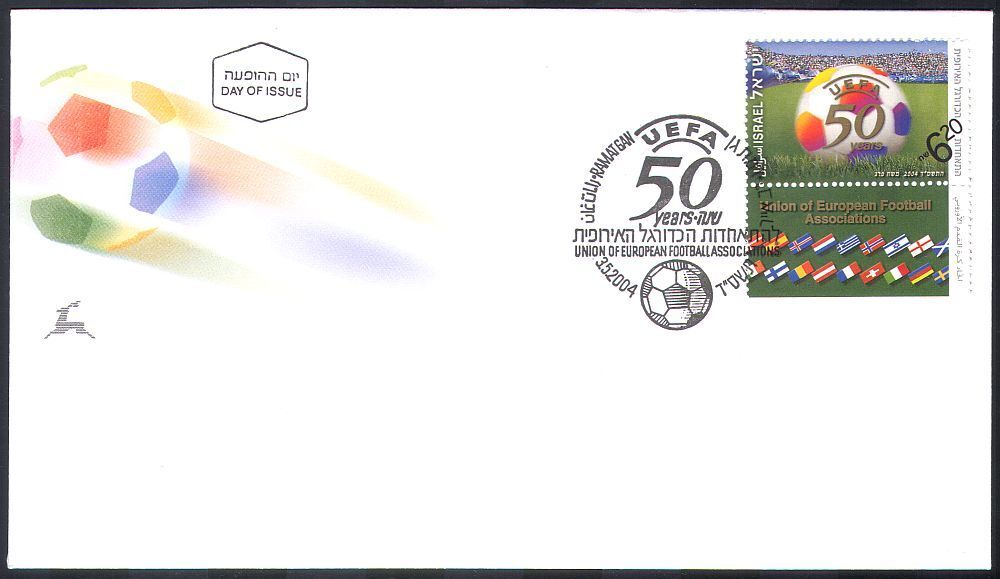 Israel 2004 UEFA 50th Anniversary 5 popular Football Sports Free shipping anywhere in the nation + tab 1v Games