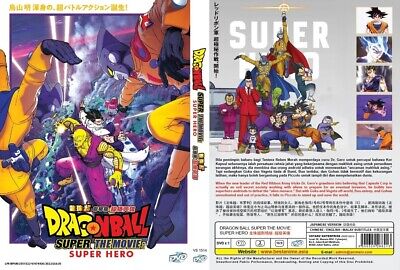 Buy Dragon Ball Super: Super Hero with DVD Blu-ray