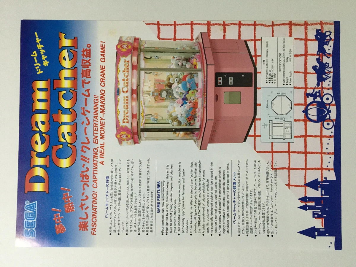 Sega UFO Catcher DX & Dream Catcher Arcade Amusement Prize Flyer