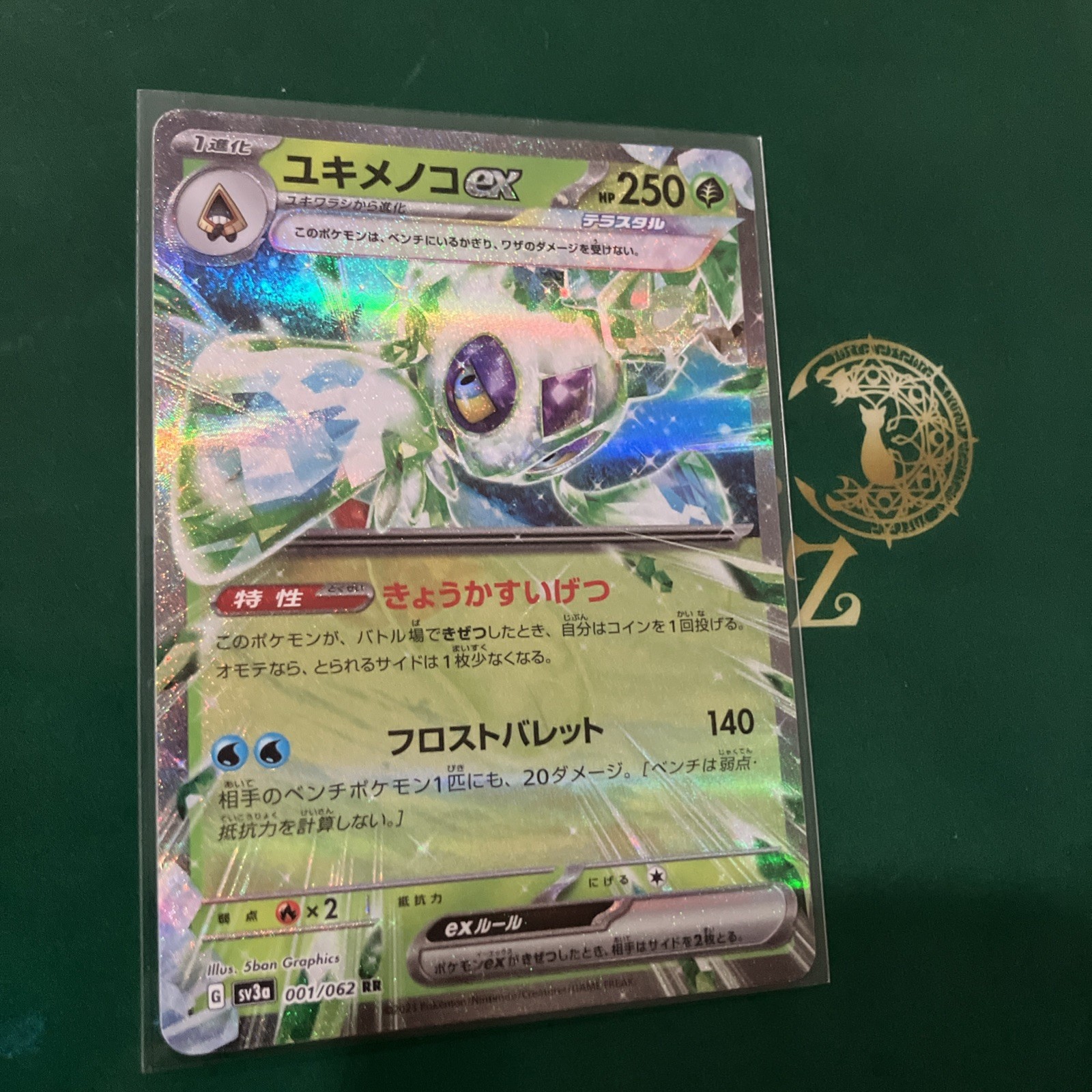 Rare Japanese Pokemon Card Froslass ex 003/182 Sv04: Paradox Rift Holo MINT