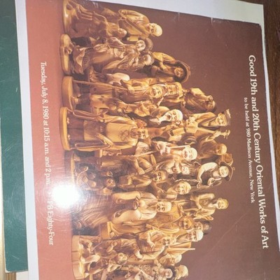 Sotheby Parke Bernet 1980 PB Eighty-Four Oriental Art Illustrated Catalog