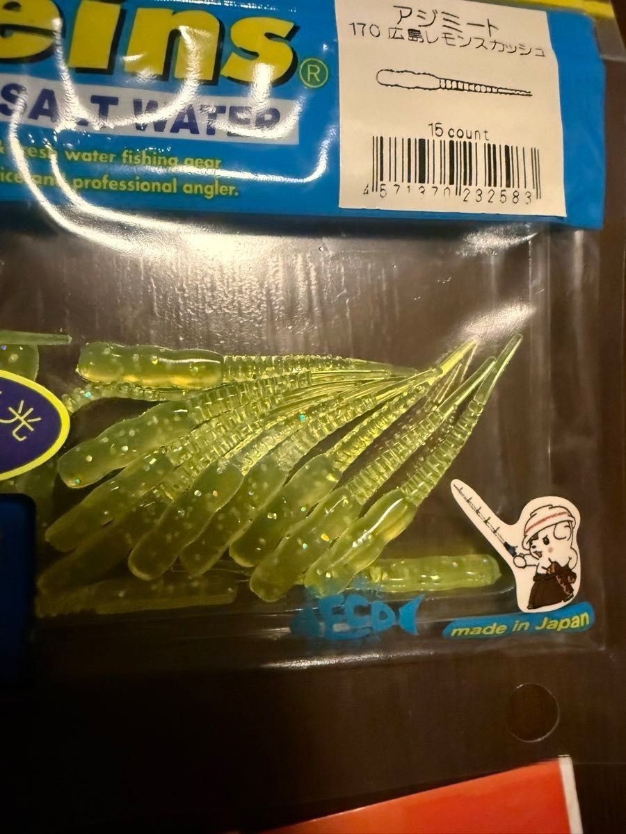 A set of reins worms for Sinn and TICT jig heads - Image 5