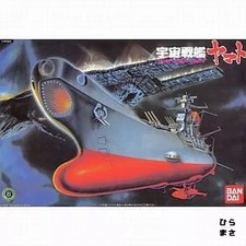 1/1000 Space Battleship Yamato Anime Model Kit Japanese Import