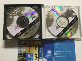 [SEGASATURN Software] Real Sound Regret of the Wind□SEGA Saturn SS [Operation
