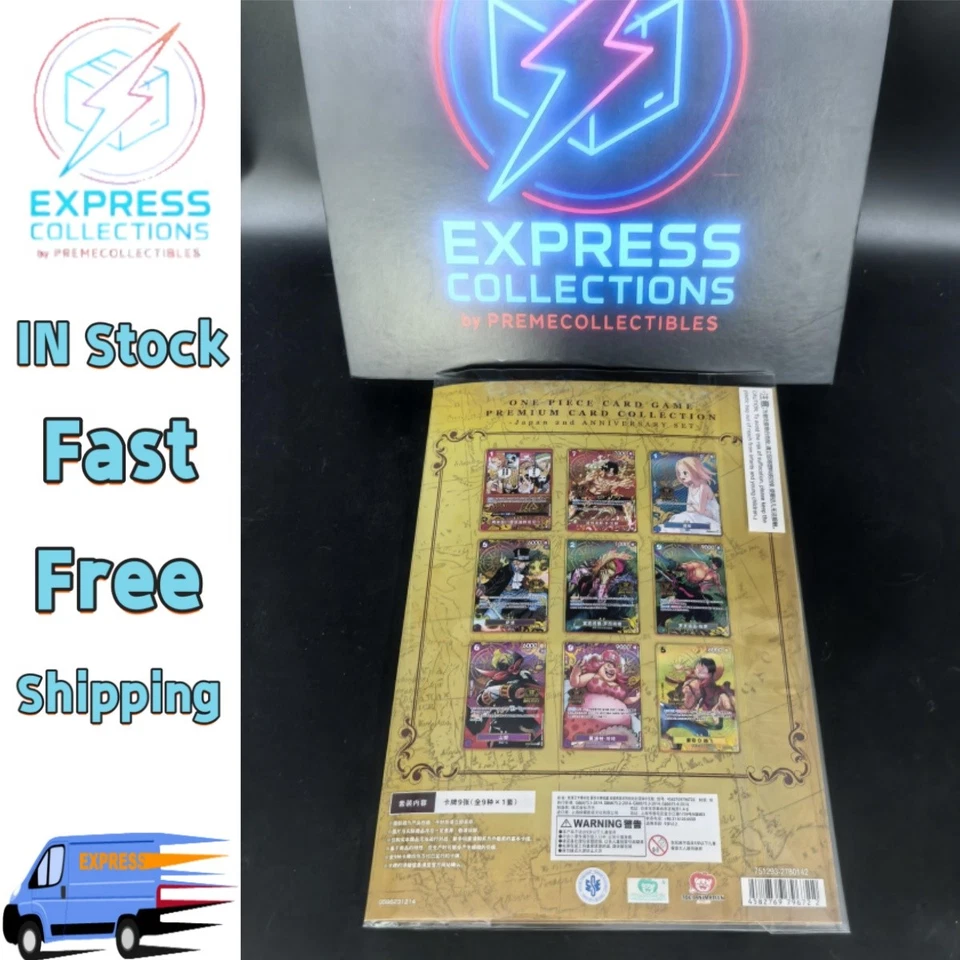 IN STOCK ONE PIECE Premium Card 2th Anniversary Premium Collection Chinese - Image 3 of 4