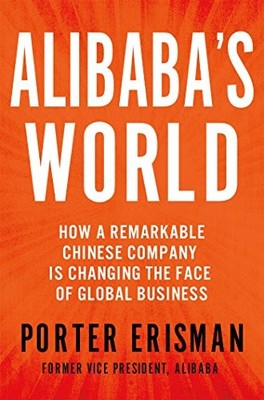 ALIBABA'S WORLD By Porter Erisman
