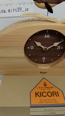 KICORI Whale Clock Wall Clock W300 x D60 x H210 mm Handmade Made ...