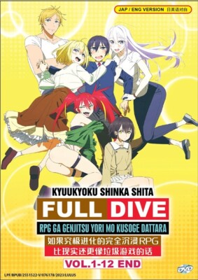 DVD Anime Kyuukyoku Shinka Shita FULL DIVE (1-12 Ende) Englisch, Alle Regionen