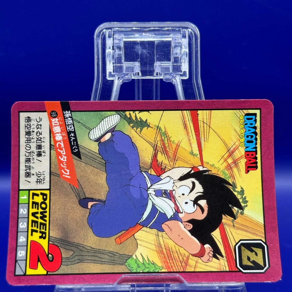 Son Goku 98 Dragon Ball Z SUPER BATTLE CARD Bandai TCG DBZ Japan