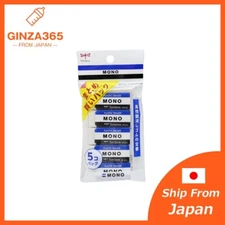 Made in japan 5 in 1 Set TOMBOW MONO PLASTIC ERASER Ship from Japan