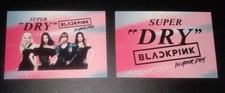 "BLACKPINK" limited not-for-sale bonus goods set New and unused item 