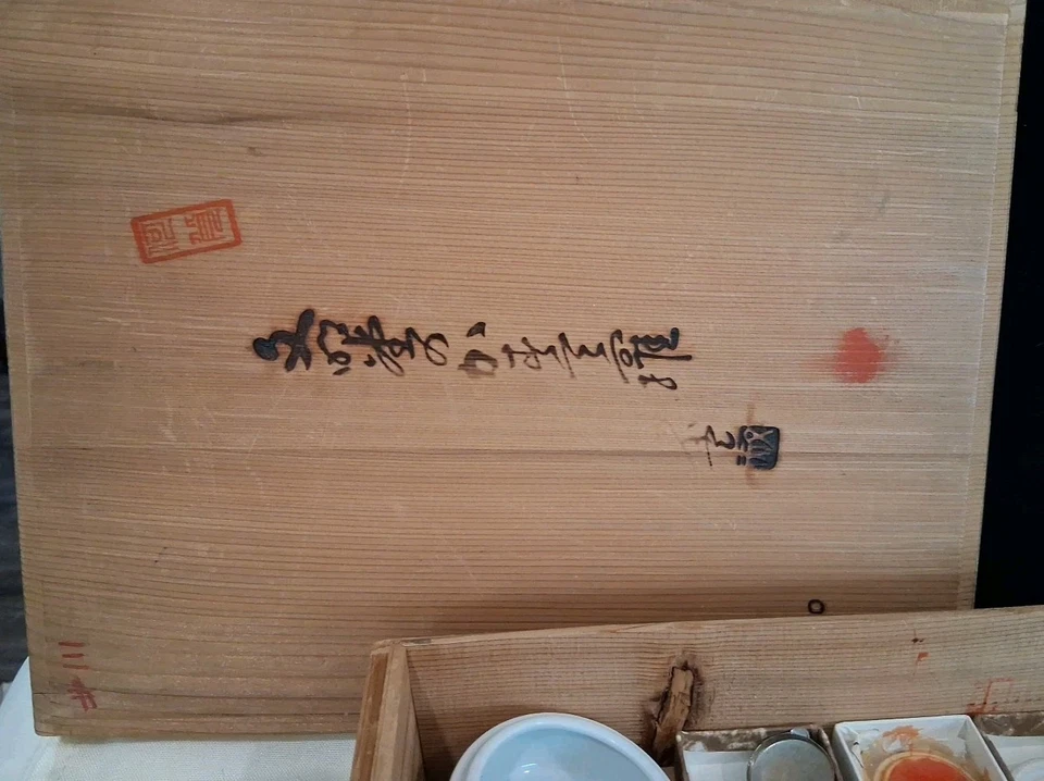 Винтажная японская коробка для каллиграфии от Aiko, с 2 бумажниками, чернильными палочками и камнем, печатью и т. д. - Изображение 3 из 4