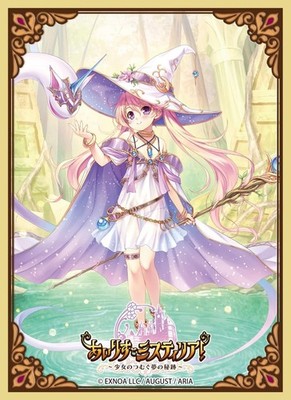 Card Sleeve Collection Mat Series Iris Mysteria! Ladis (No.MT1669)