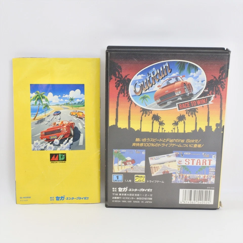 OUTRUN Out Run Mega Drive Sega 2776 md - Image 2 of 4