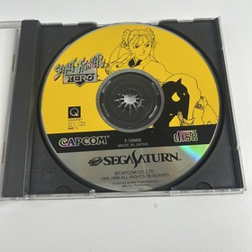 Street Fighter Zero (Alpha) Sega Saturn SS Japan Japanese NTSC-J A++ Condition