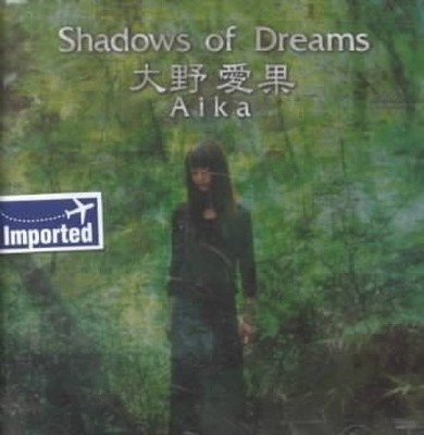 Shadows of Dreams by Aika