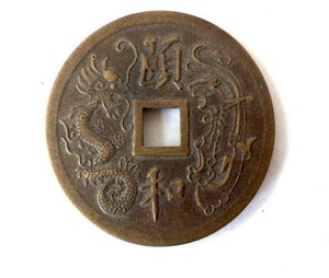 Old Chinese Bronze coin