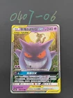 Pokemon TCG Chinese Gengar & Mimikyu GX RR - Sun & Moon, CSM2bC-033 LP