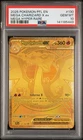 2025 POKEMON PFL EN-PHANTASMAL FLAMES MEGA HYPER RARE MEGA CHARIZARD X EX PSA 10