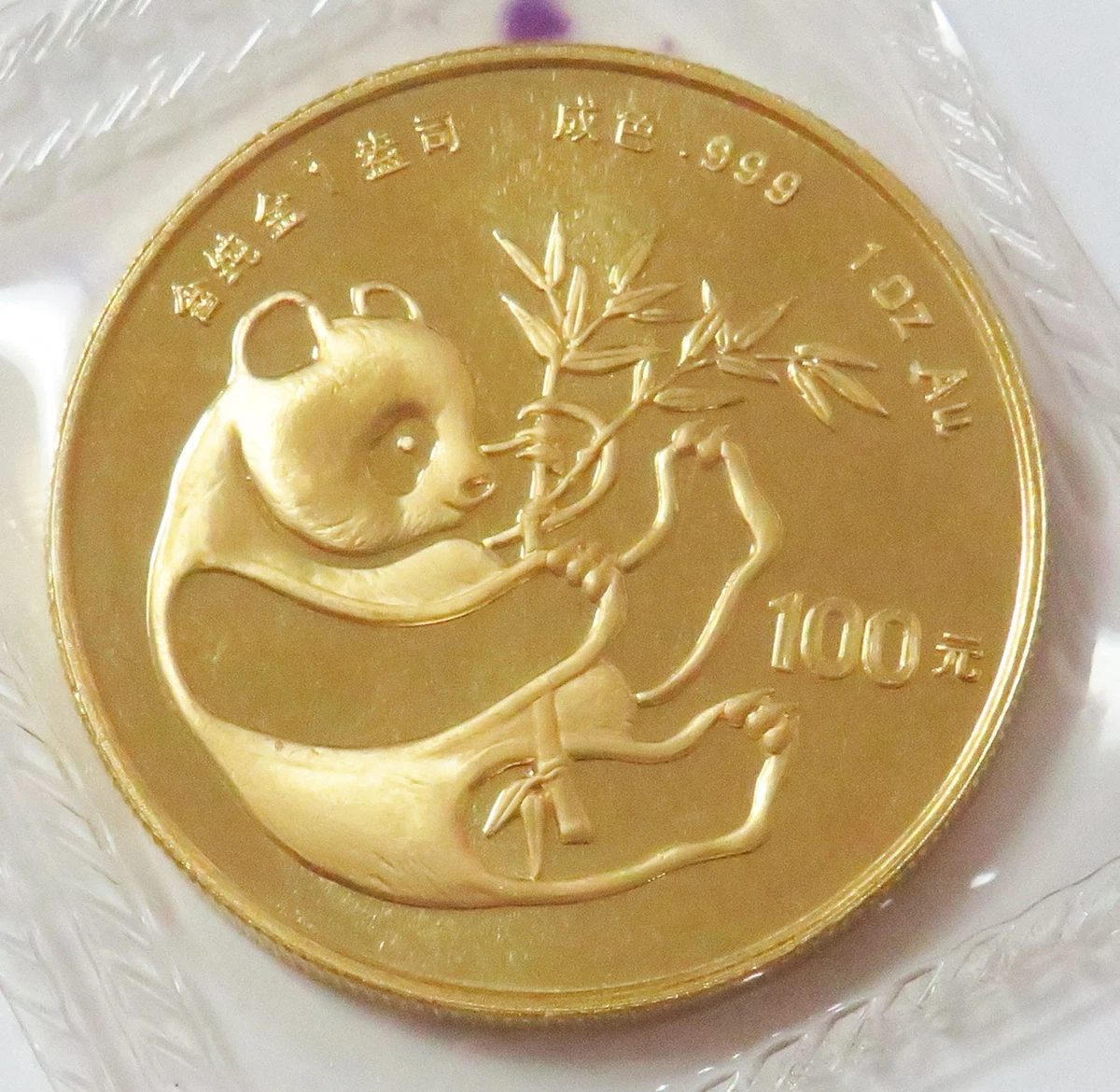 Gold Bullion 1 oz Precious Metal Content per Unit 1984 for sale | eBay