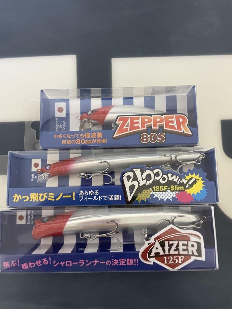 Blueblue Fishing Zepper 80S & 125F Aizer Lure Set, Fishing