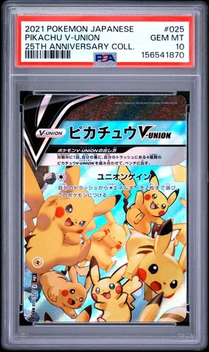 2021 POKEMON JAPANESE 25TH ANNIVERSARY COLLECTION #025 PIKACHU V-UNION PSA 10