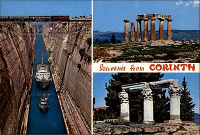 Corinth Canal train bridge Greece vintage multi-view postcard unposted e658