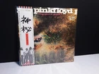PINK FLOYD"A Saucerful Of Secerts"Lp Japan-Obi-Vinyl Wall Dark Piper Meddle Cut