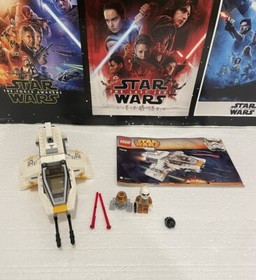 Lego Star Wars 75048 The Phantom - Mint Condition