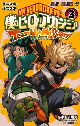 My Hero Academia Team Up Mission Vol. 3 Jump Comics Japanese Anime Manga  New | eBay