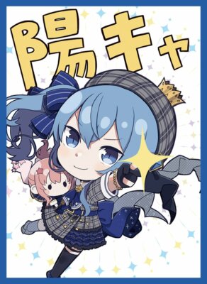 suisei card sleeves Bushiroad Collection - Hololive Production "Hoshimachi Suisei- 1 black *This product does not include a promotional card VTuber Hoshimachi Suisei doujin Card